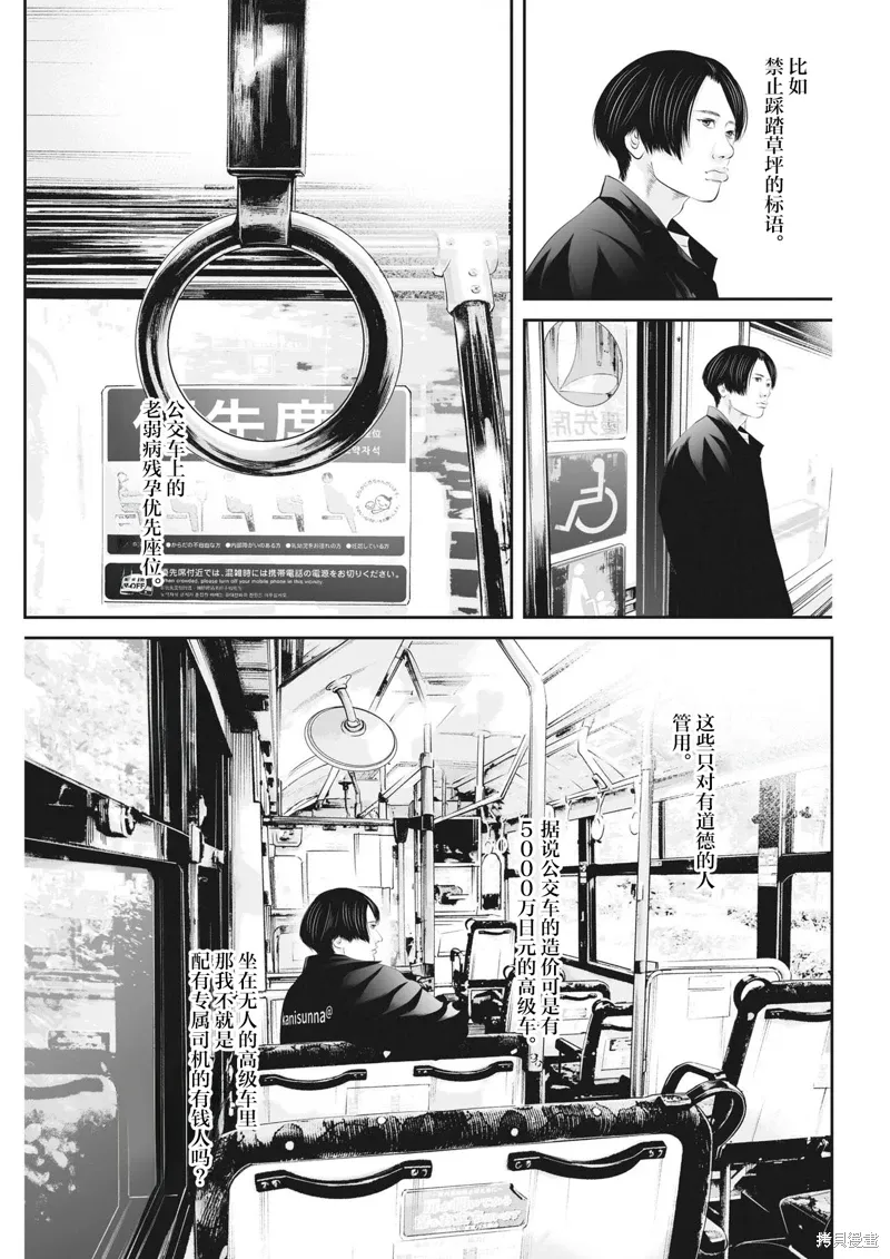 同人作品 第17页
