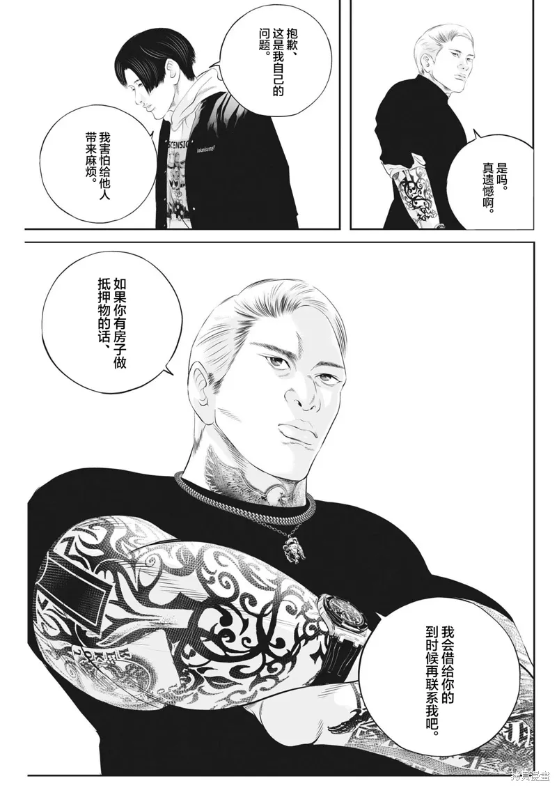 同人作品 第21页