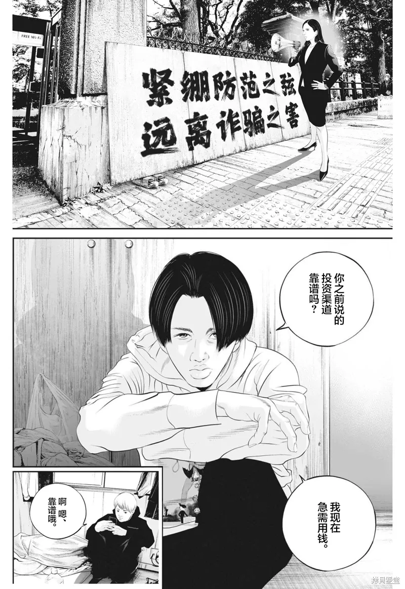 同人作品 第22页