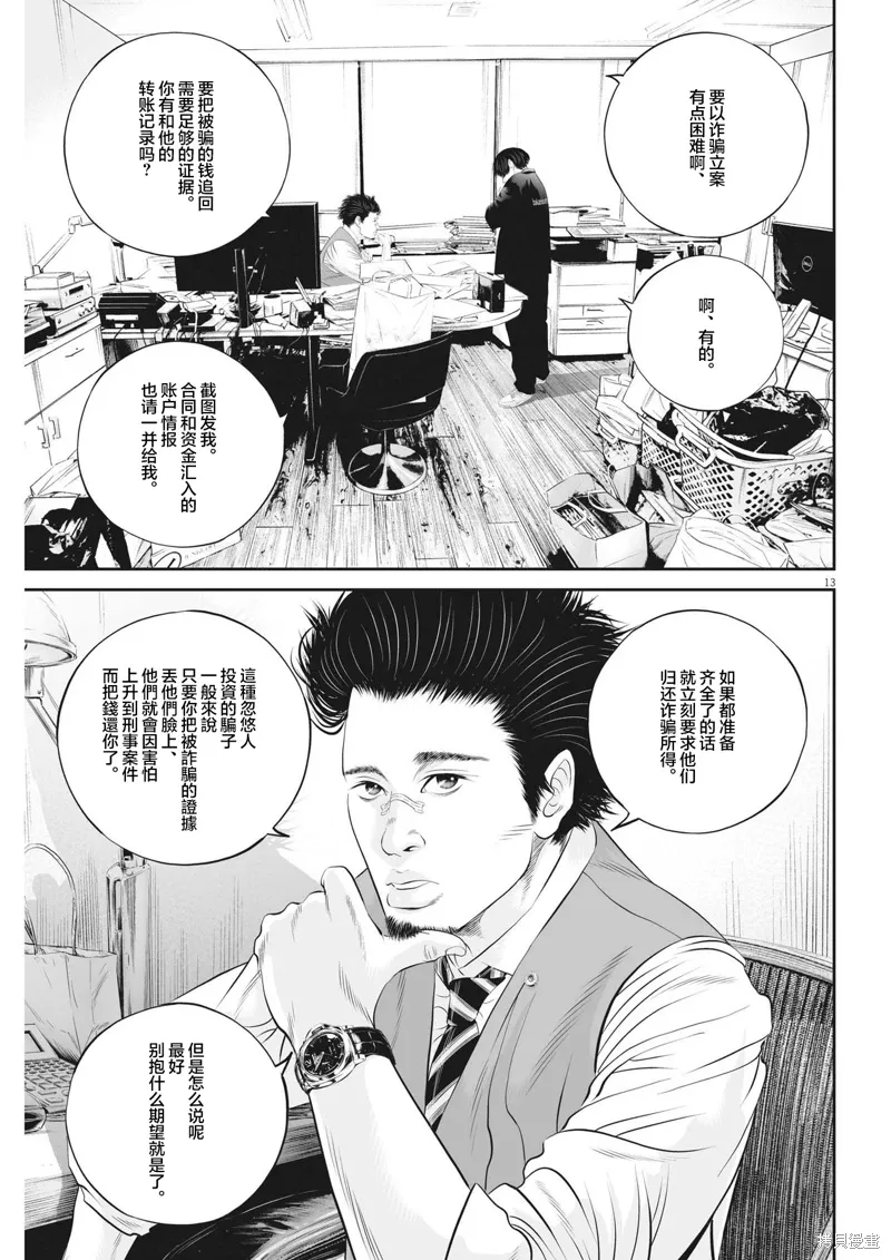同人作品 第25页