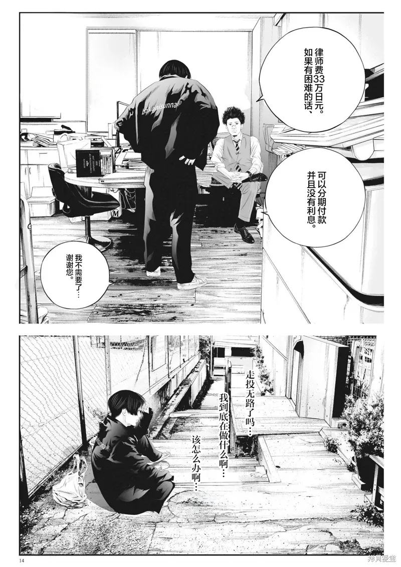 同人作品 第27页