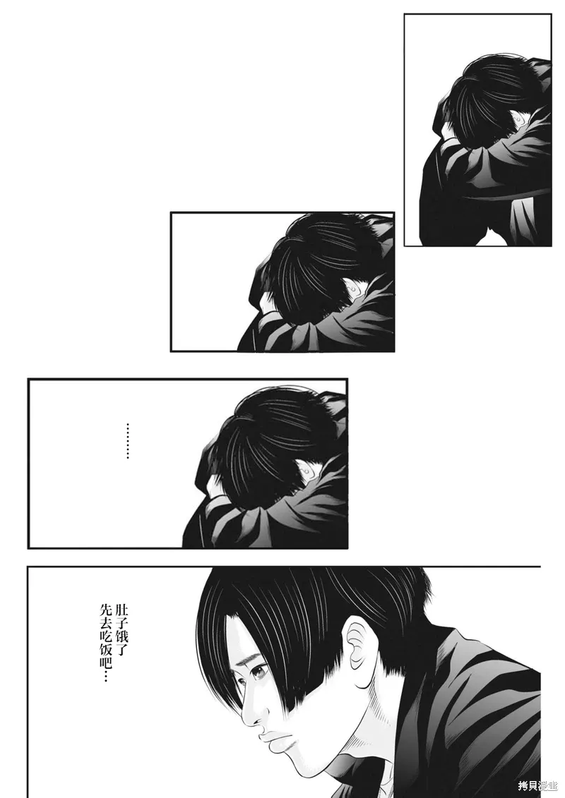 同人作品 第32页