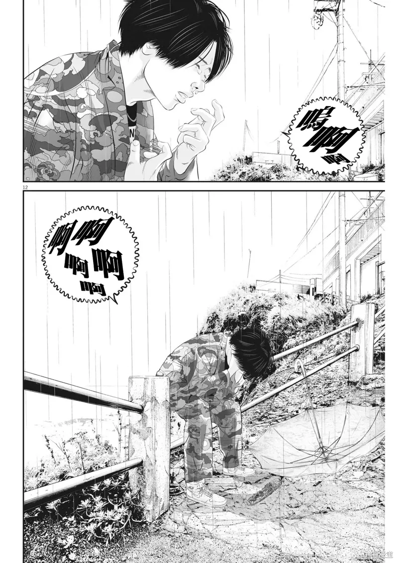同人作品 第35页