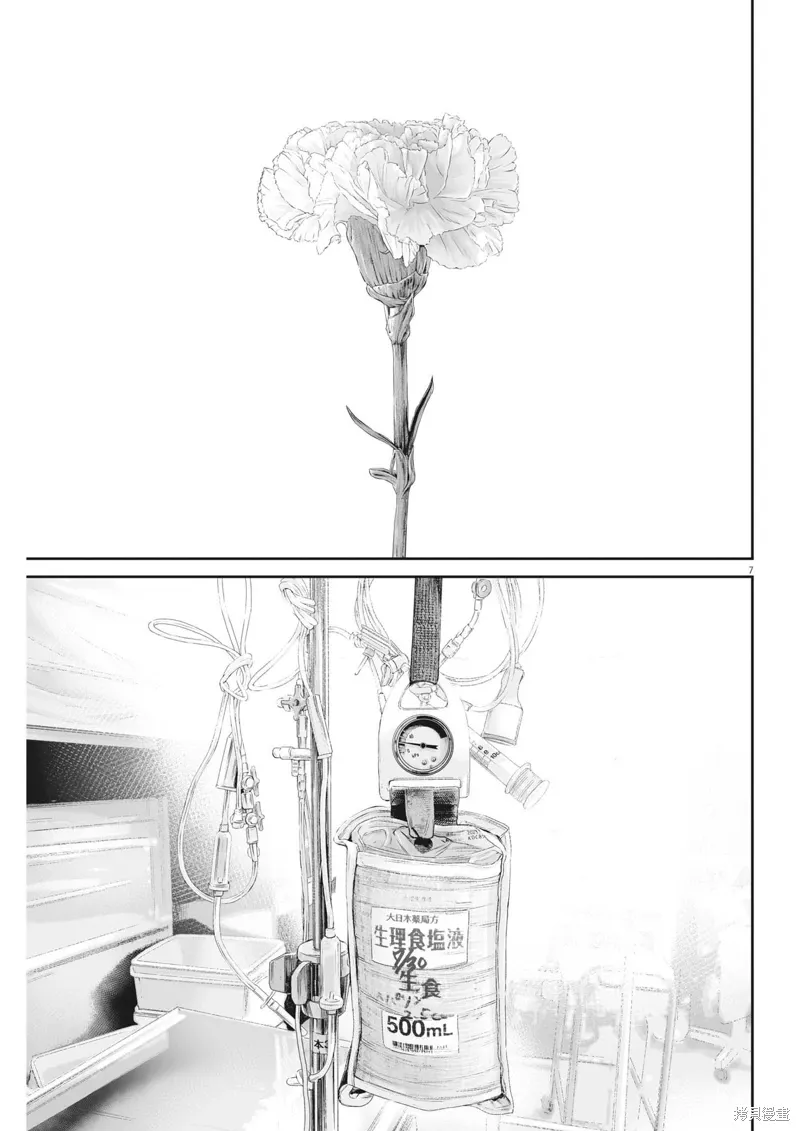 同人作品 第37页