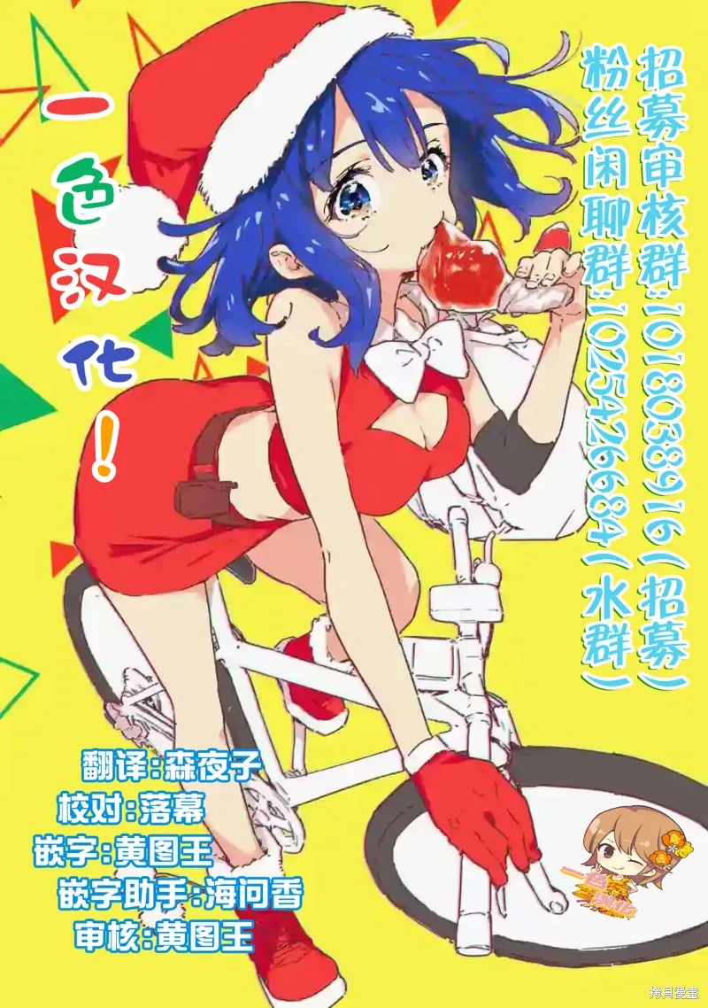 第72话 第15页