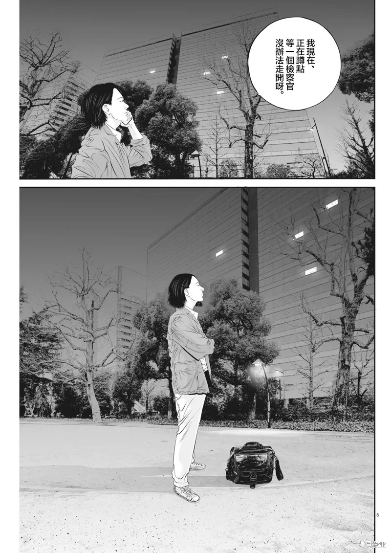 第73话 第7页