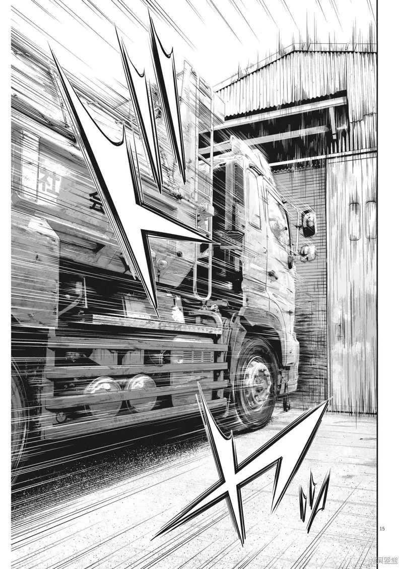 第74话 第15页
