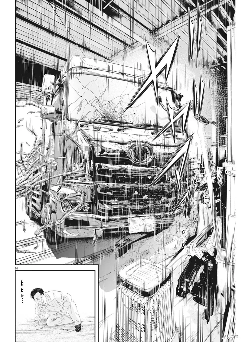 第74话 第16页