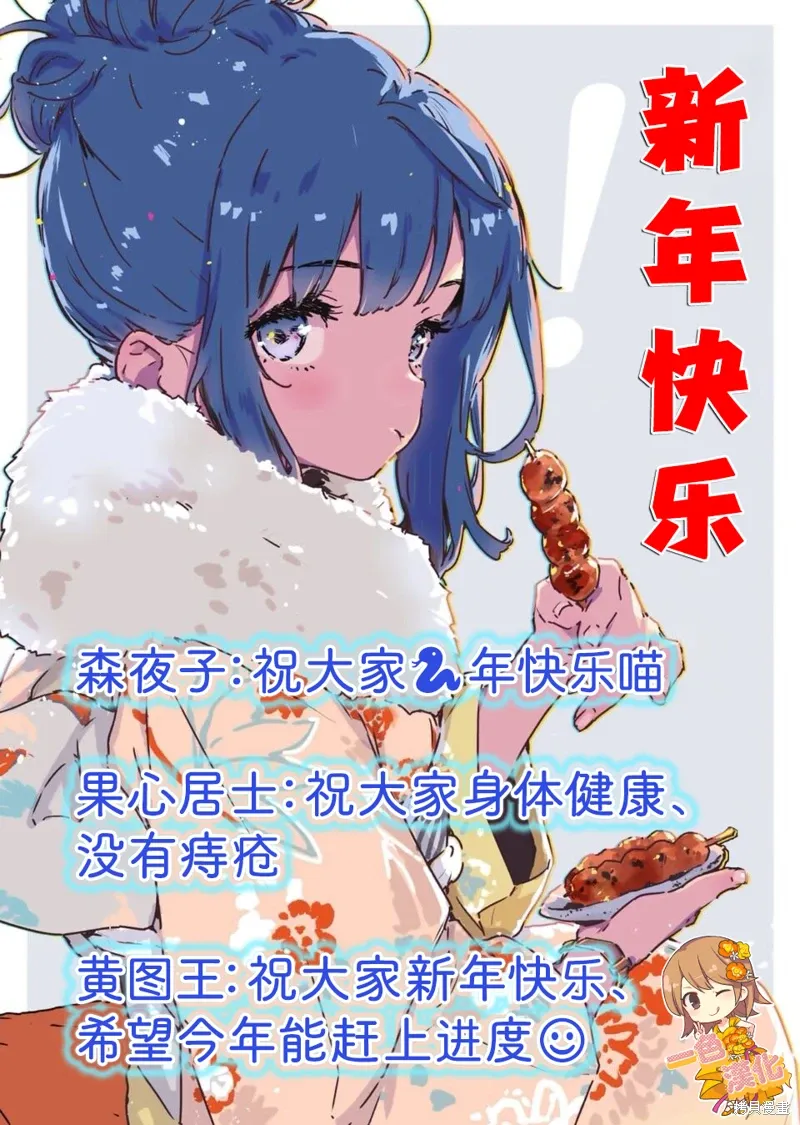 第74话 第19页