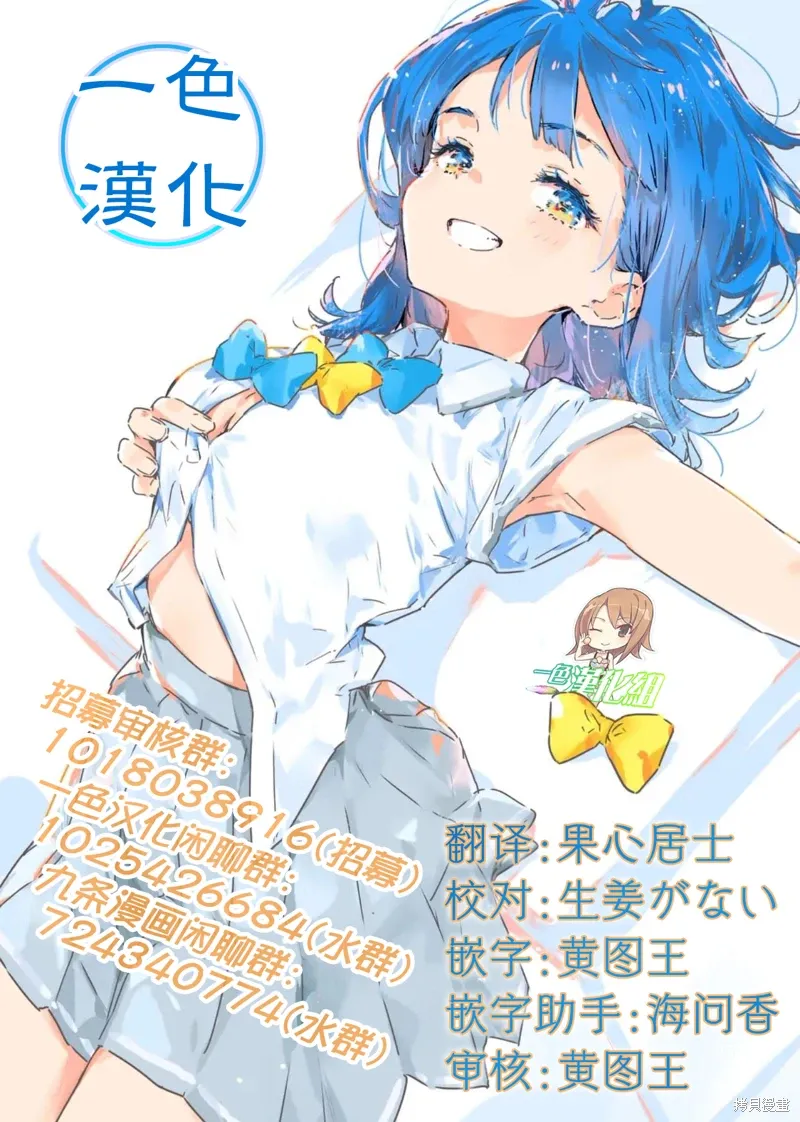 第75话 第19页