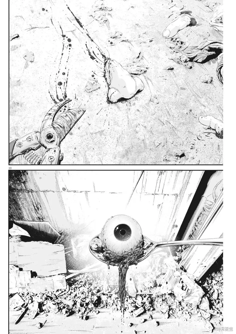第76话 第10页