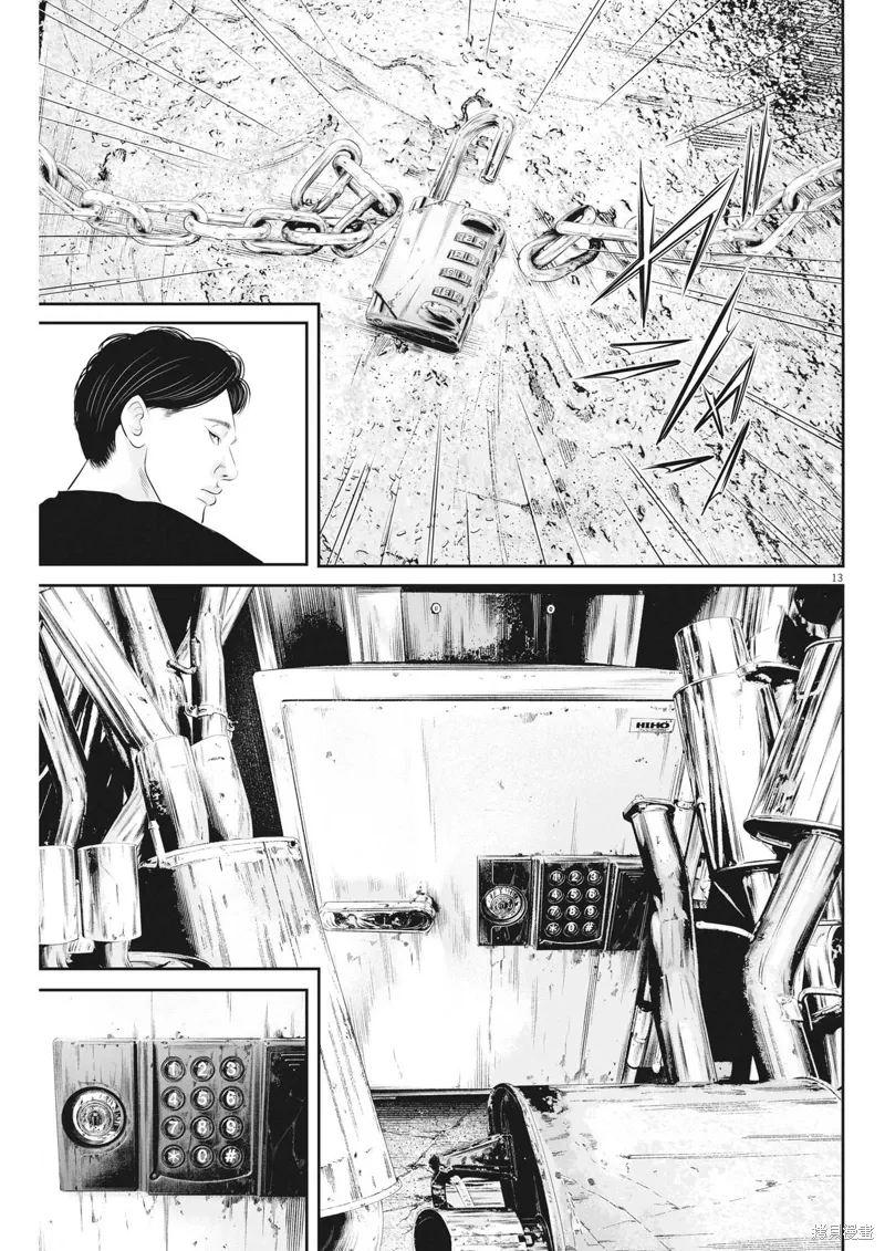 第77话 第13页