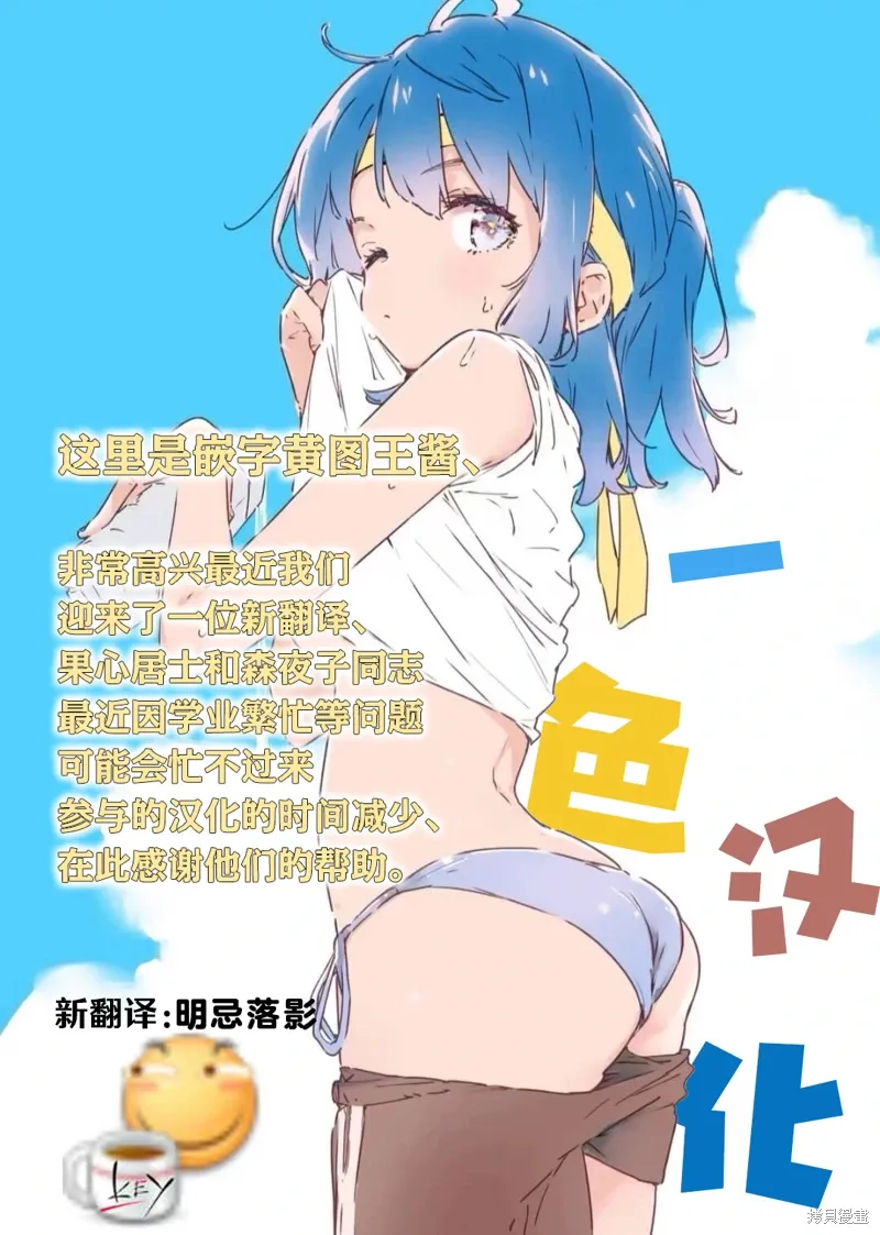 第77话 第18页