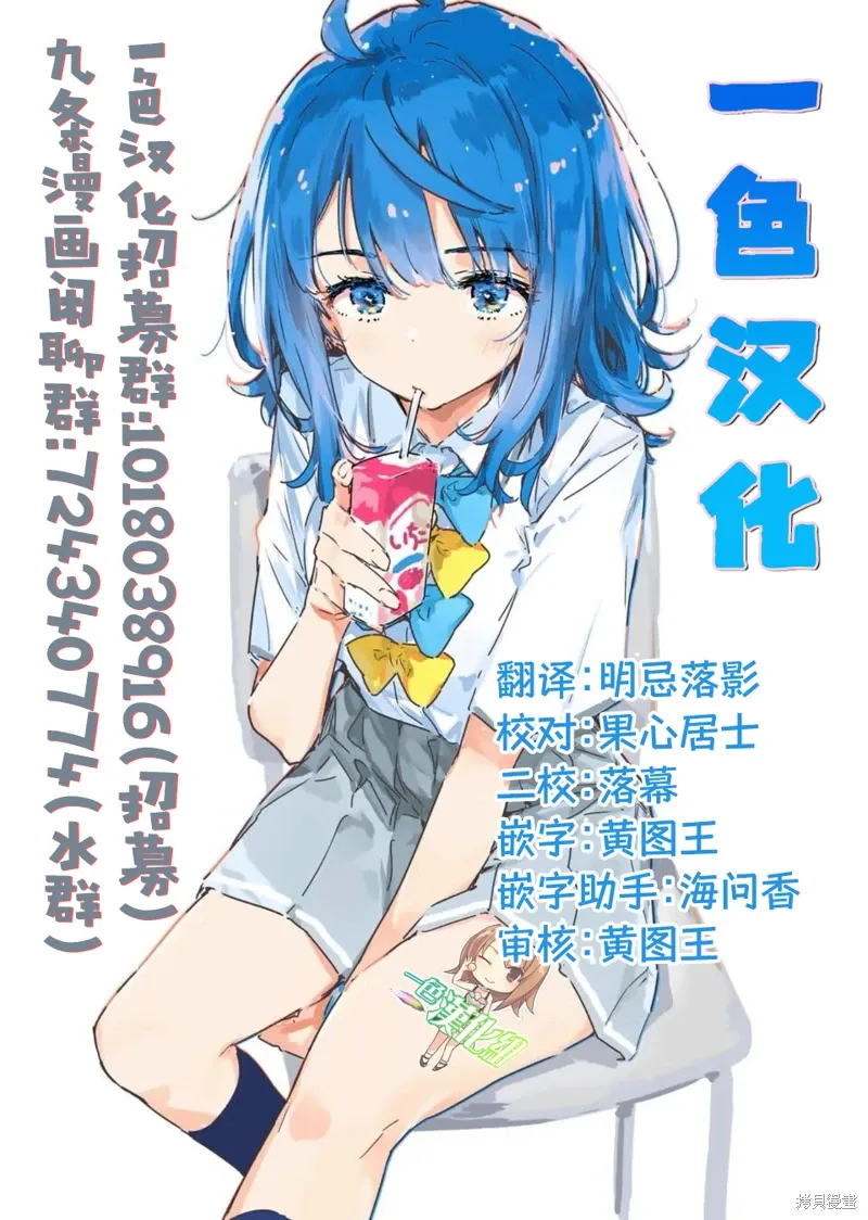 第77话 第19页