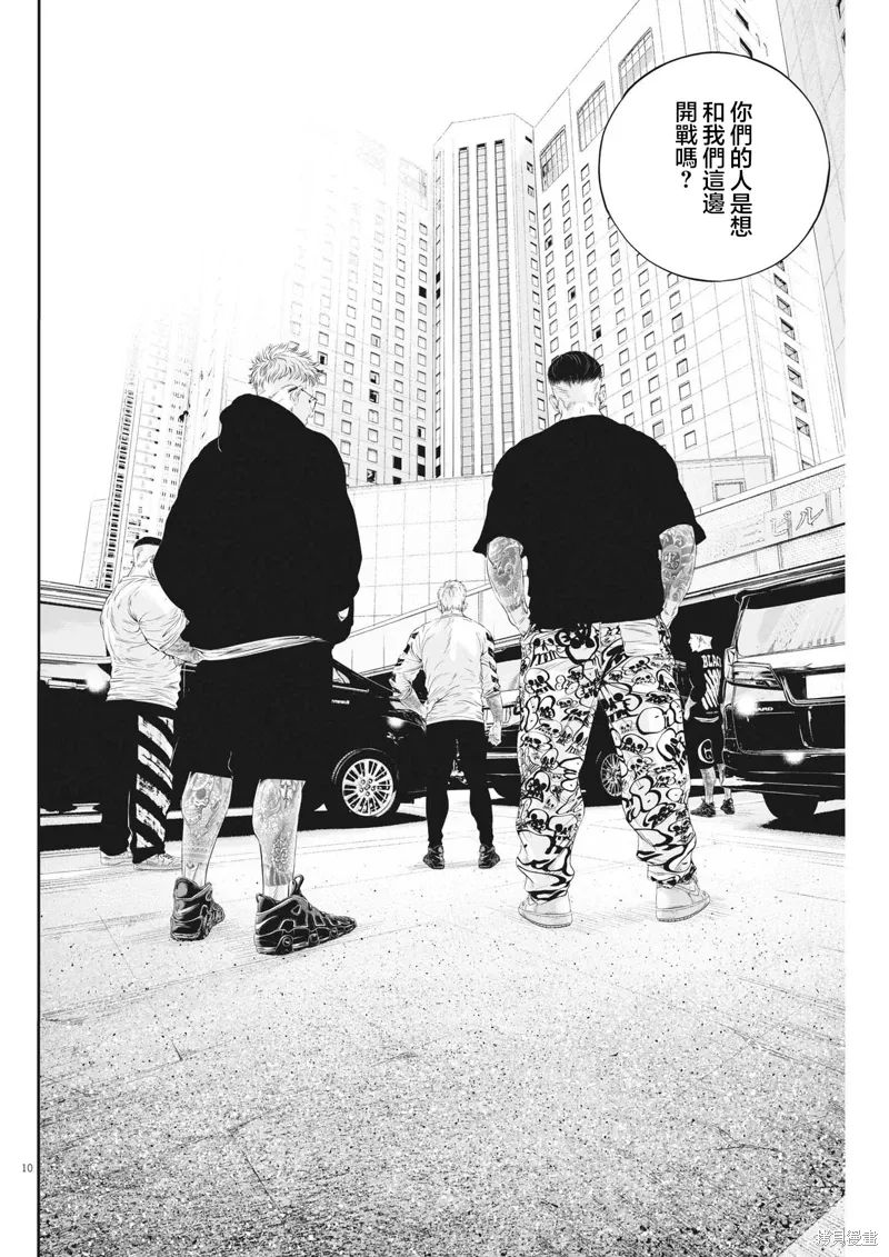 第78话 第9页