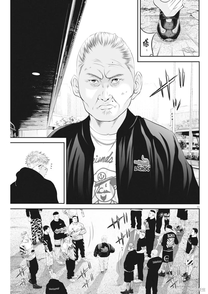 第78话 第10页