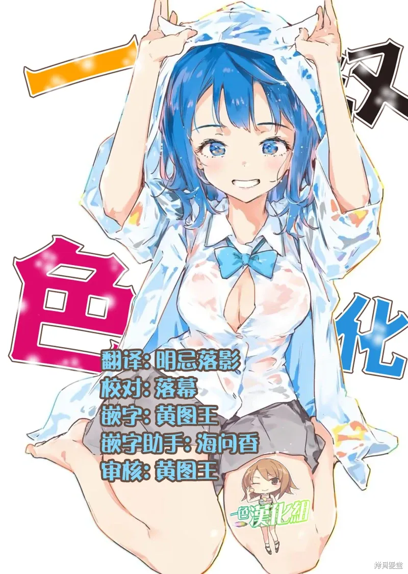 第78话 第20页