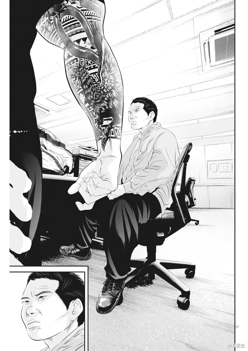 第79话 第16页