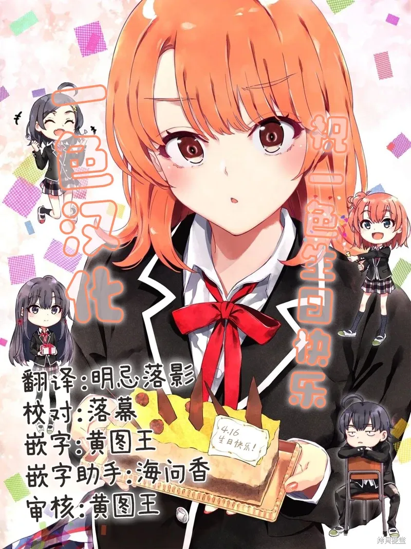 第79话 第19页