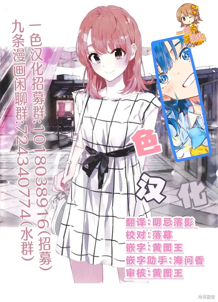 第81话 第17页
