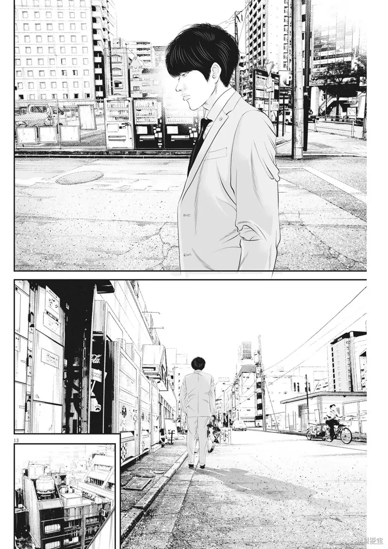 第82话 第13页