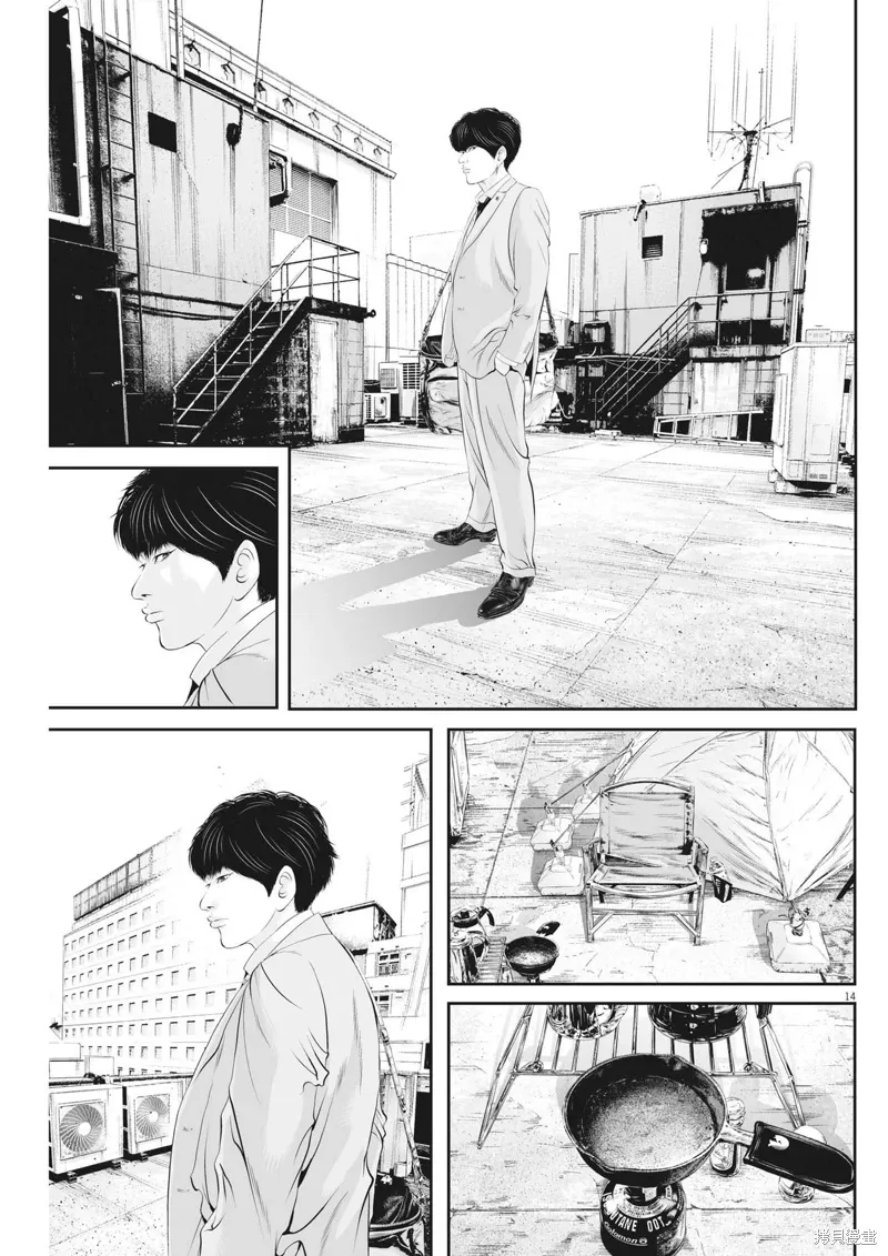 第82话 第14页