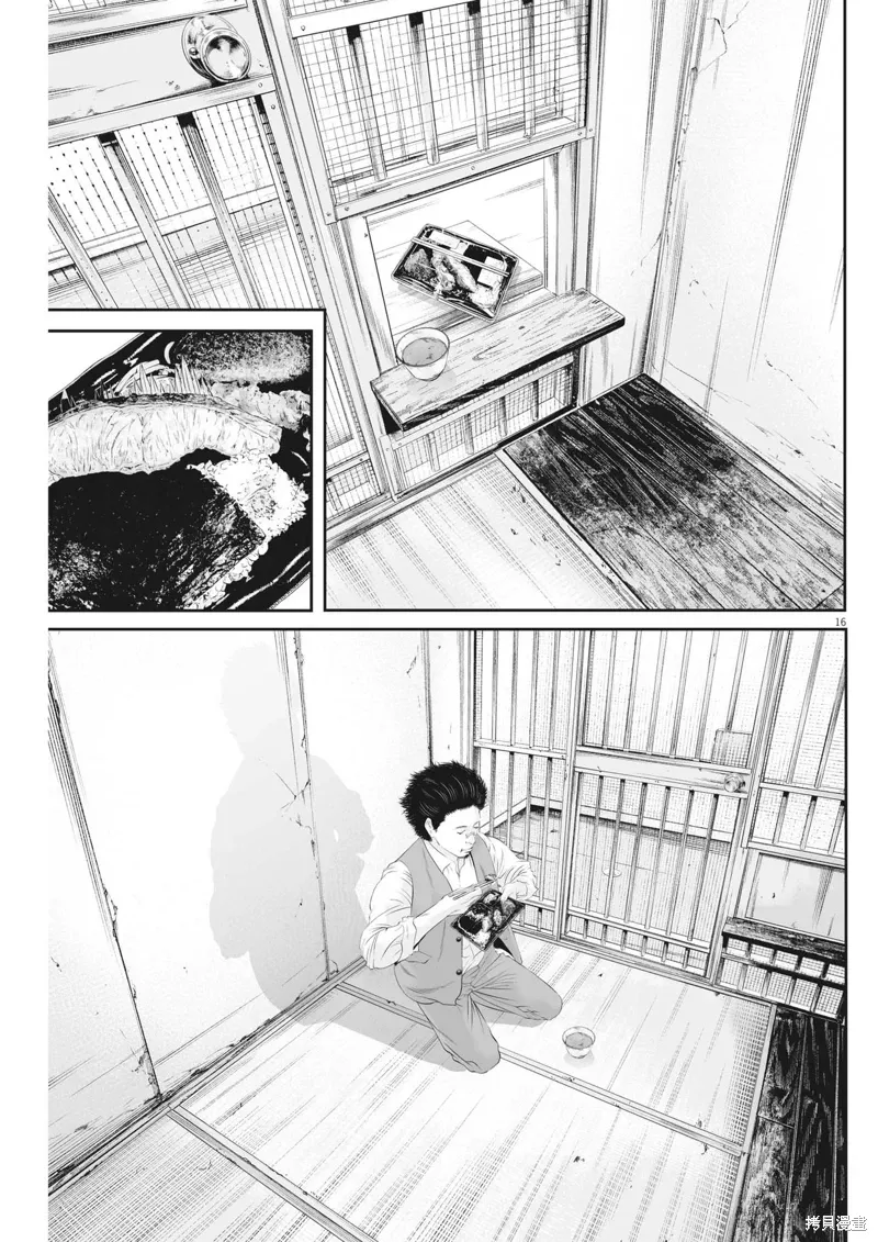 第82话 第16页