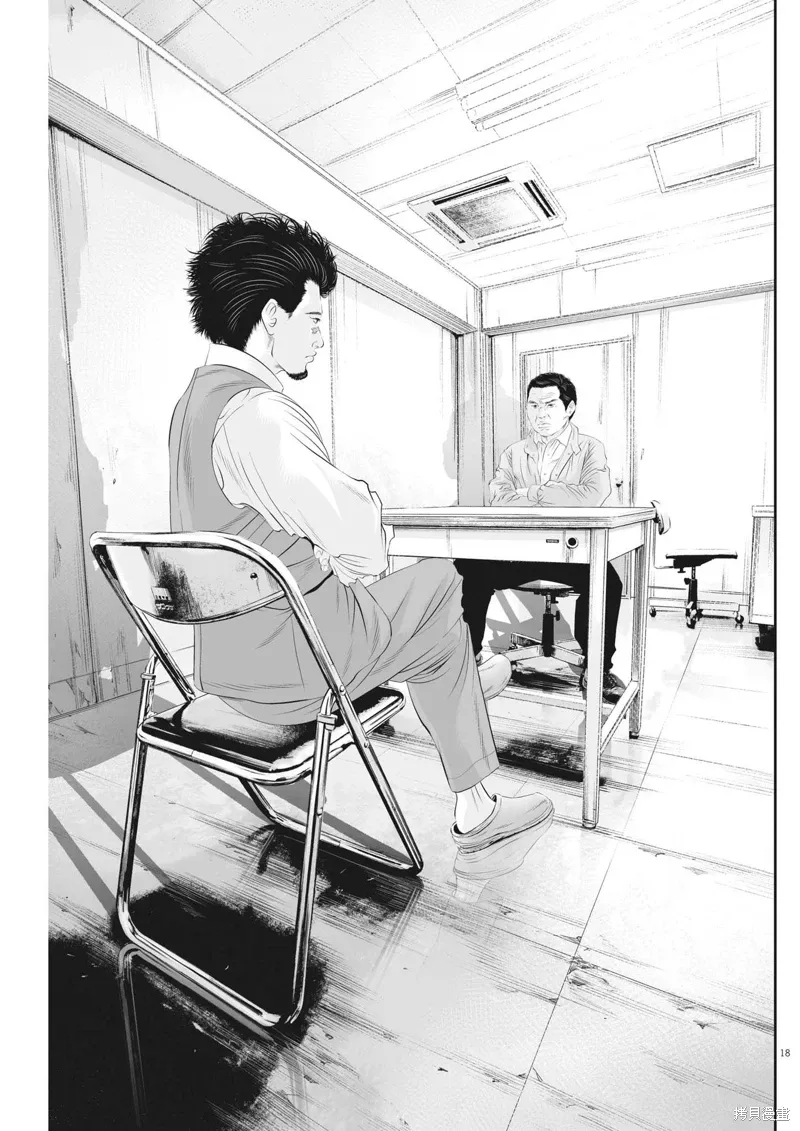 第82话 第18页