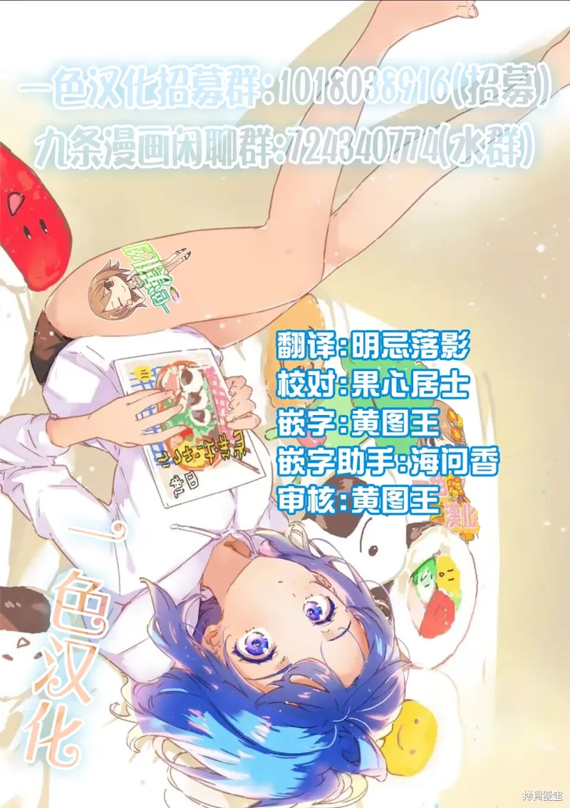 第84话 第19页