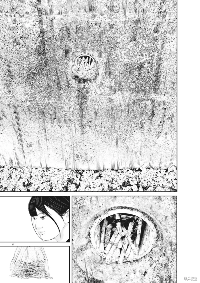 第85话 第6页