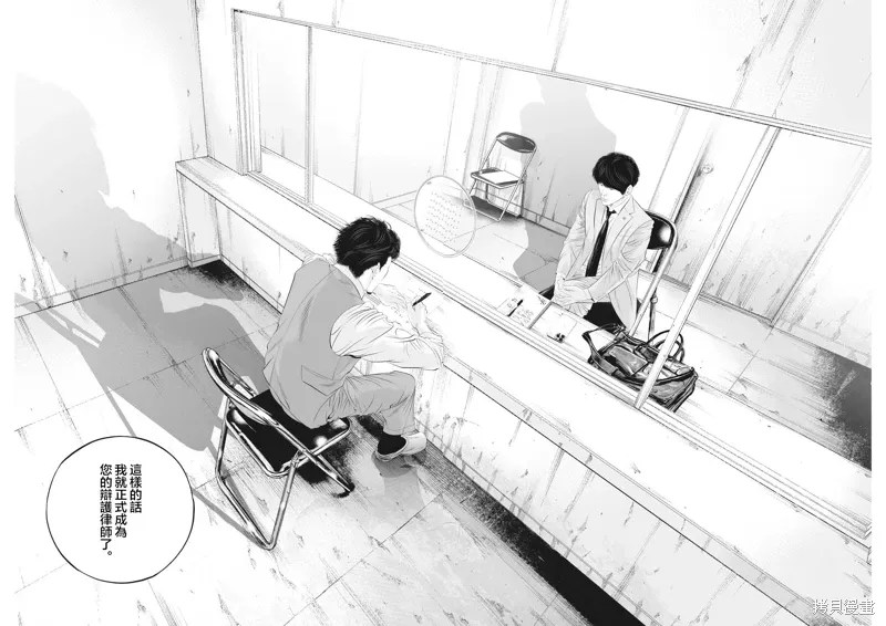 第85话 第16页