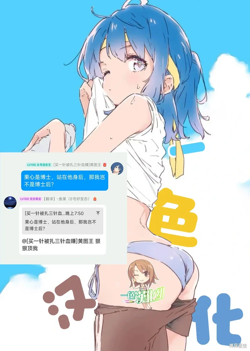 第85话 第18页