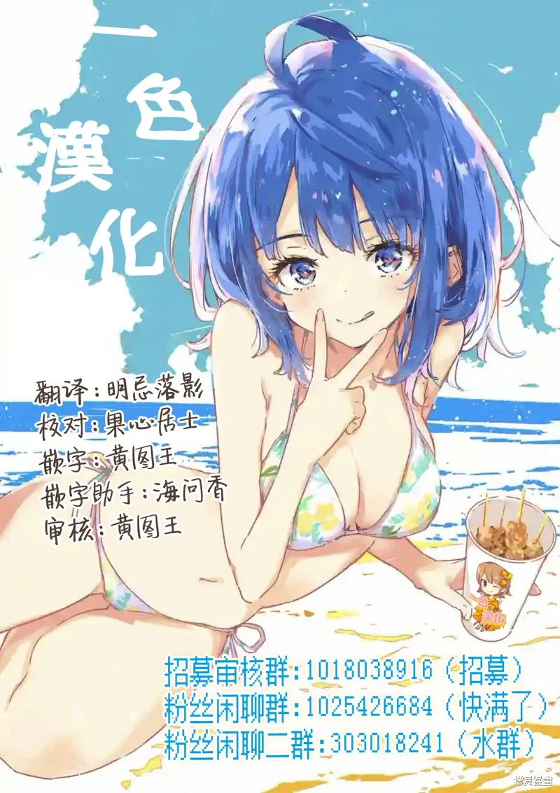 第85话 第19页