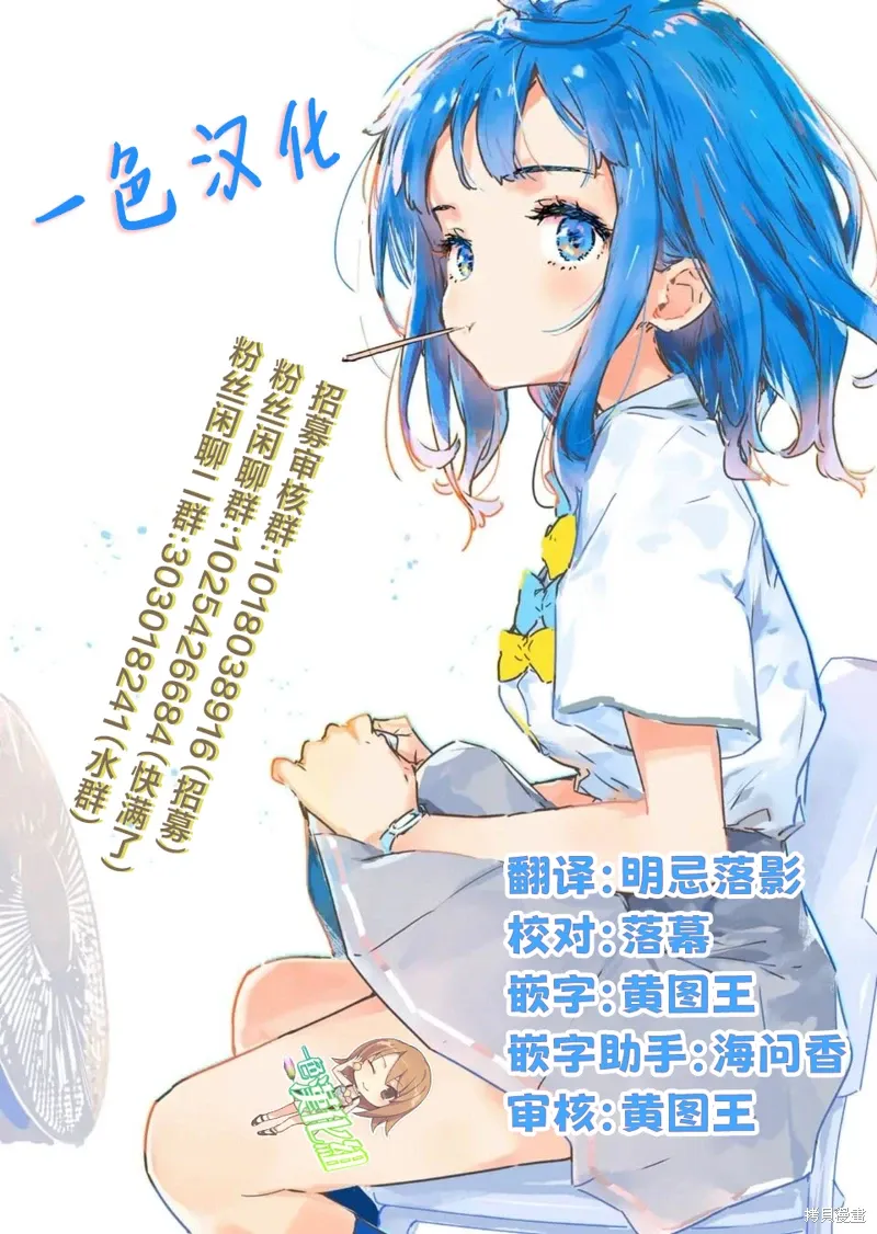 第87话 第20页