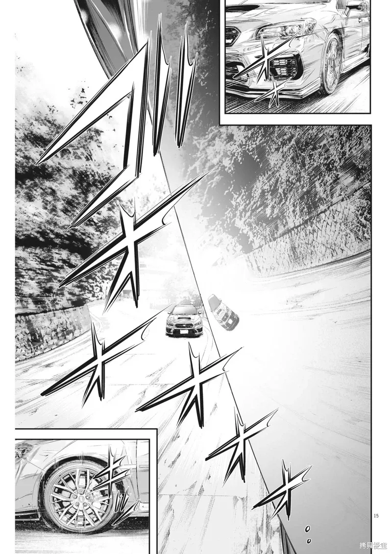 第88话 第14页