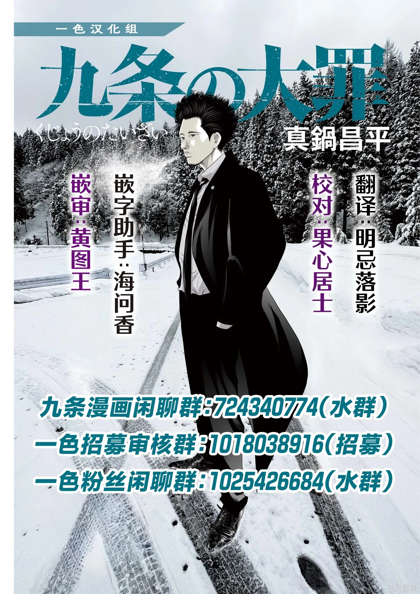第91话 第19页