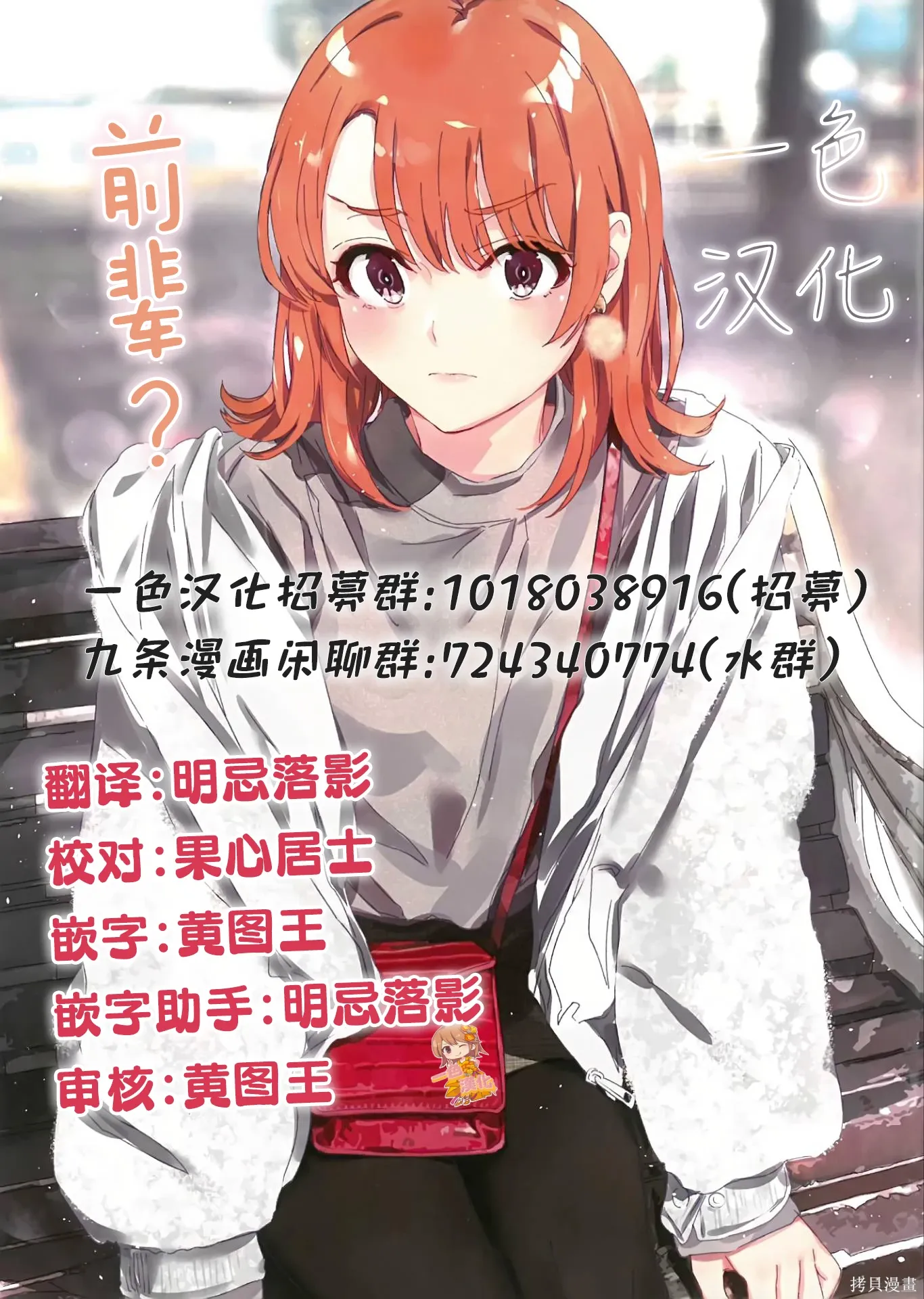 第94话 第19页