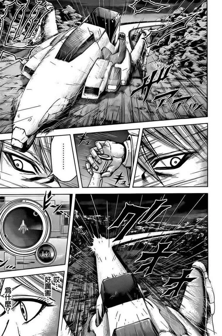 第29话 第4页