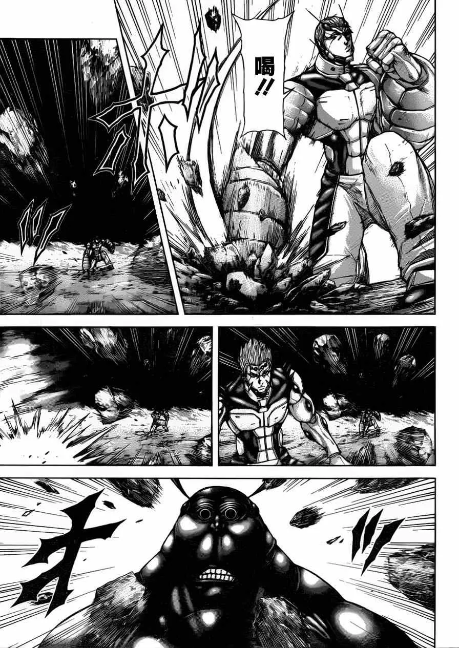 第39话 第5页