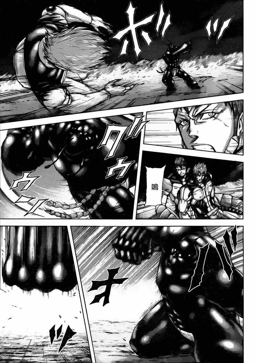 第39话 第9页