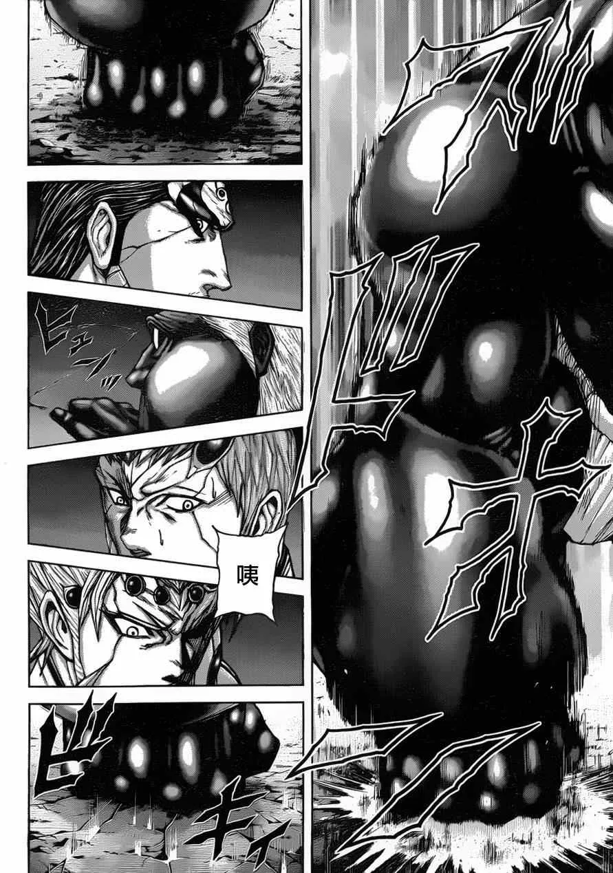 第39话 第10页