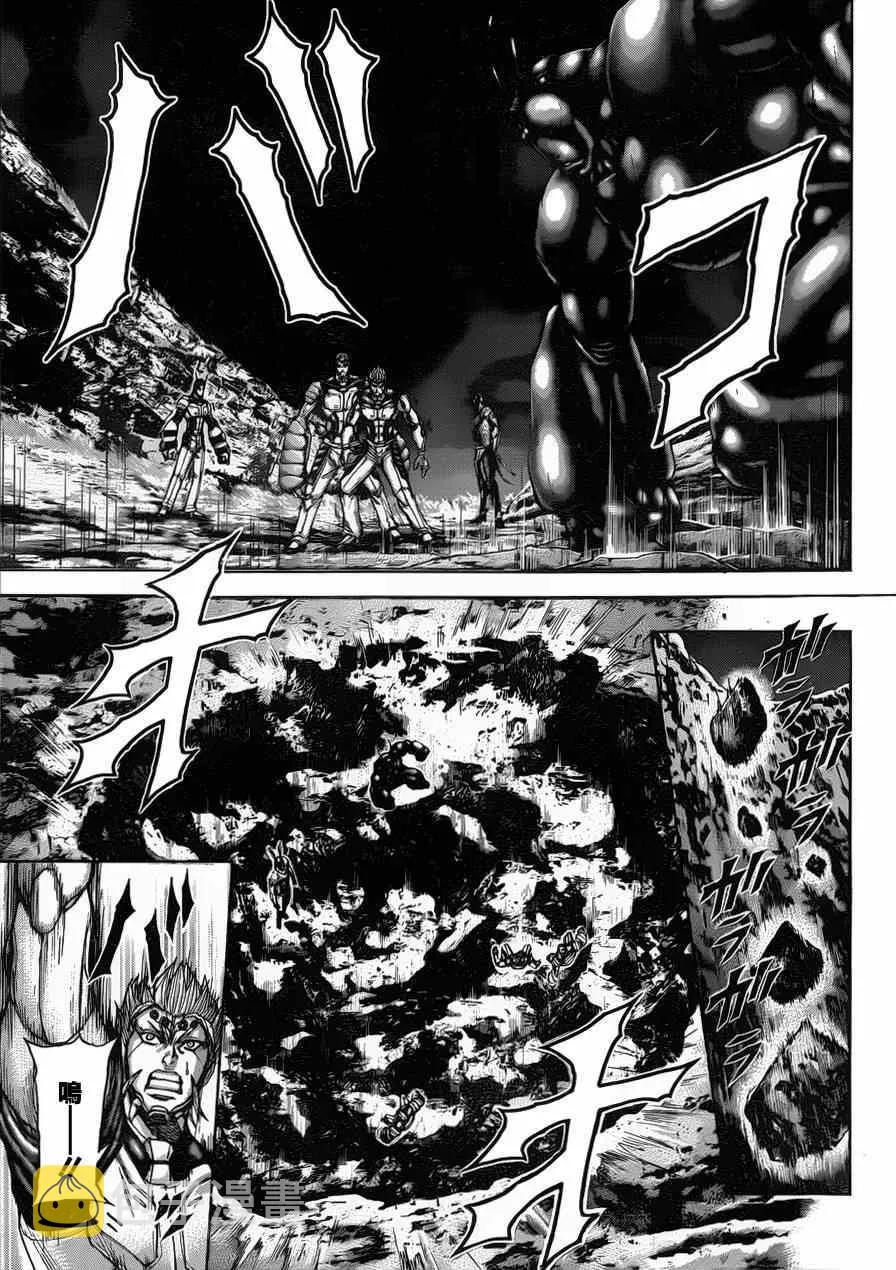 第39话 第11页