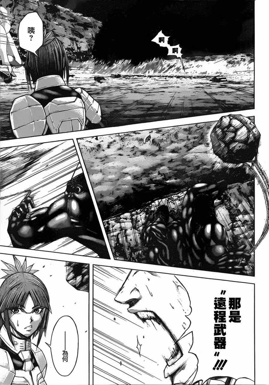 第39话 第16页