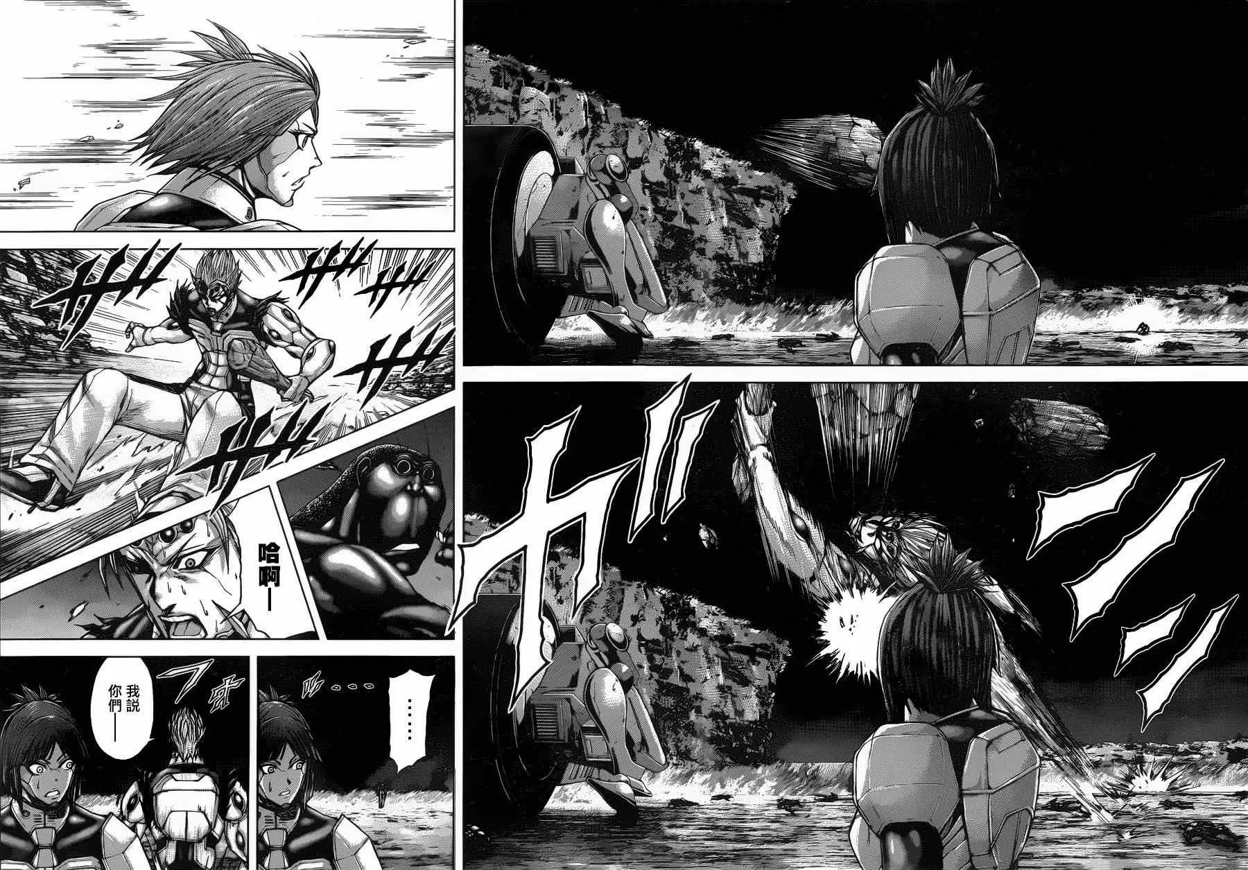 第39话 第17页