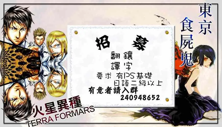 第39话 第19页