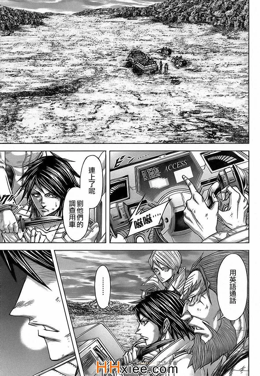 第128话 第4页