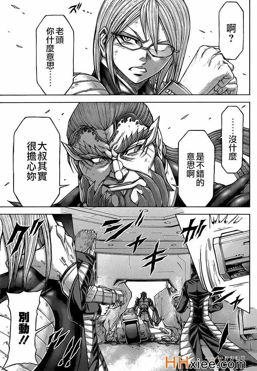 第136话 第3页