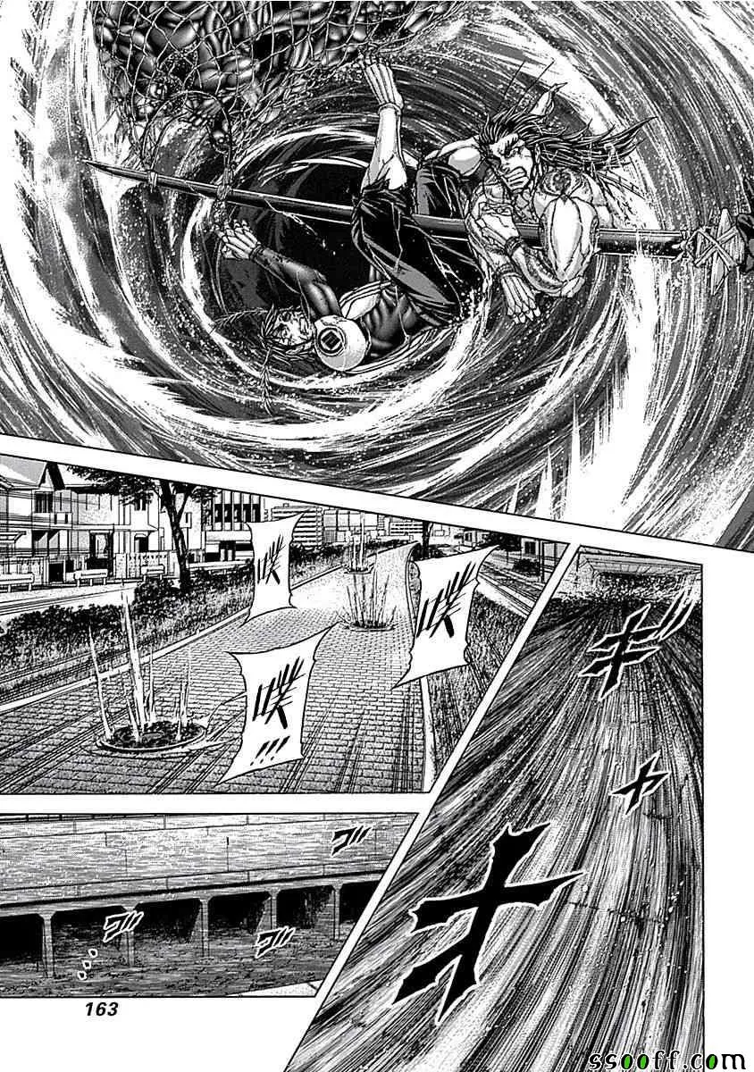 第181话 第12页
