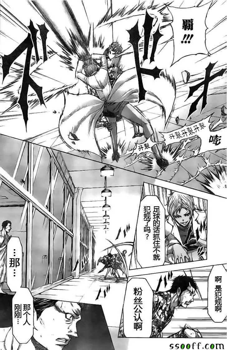 第189话 第10页
