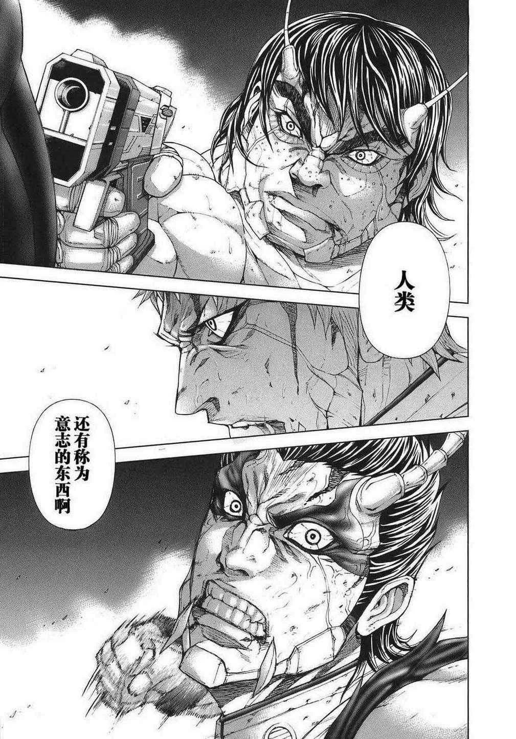 前传06 第21页